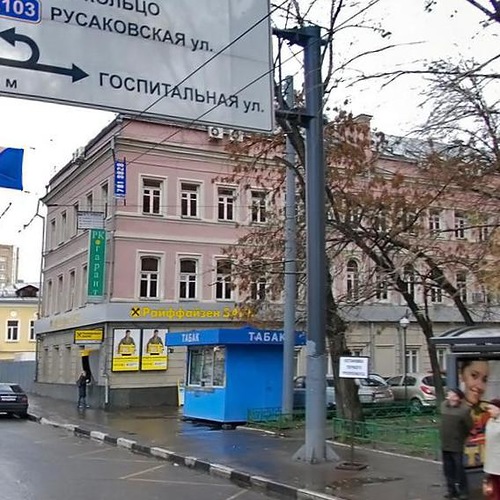  Бакунинская улица д.10-12 с.5