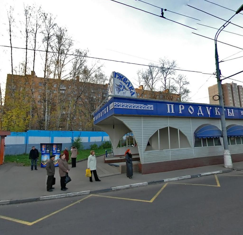 Дмитровское шоссе д.135 к.1