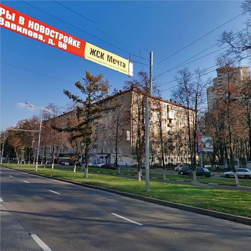  Ленинский проспект д.57