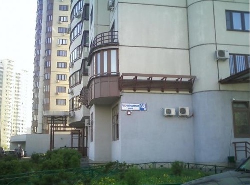  Новочерёмушкинская улица д.63 к.1