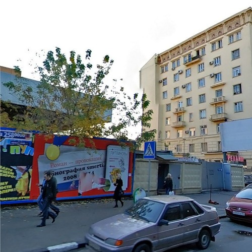  улица Серпуховский Вал д.26