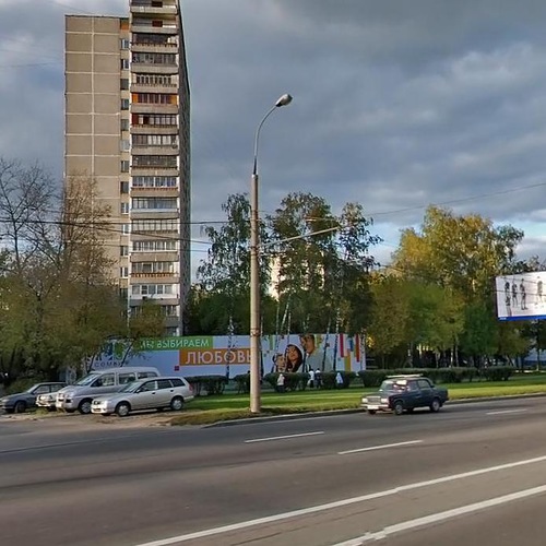  Ярославское шоссе д.67